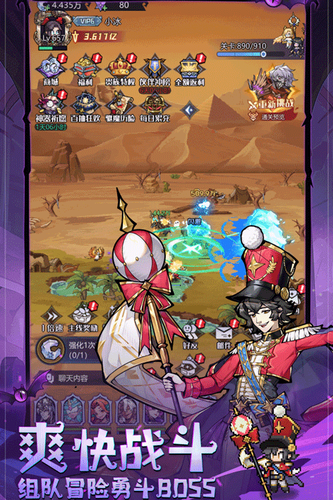 童话奇遇记手游2