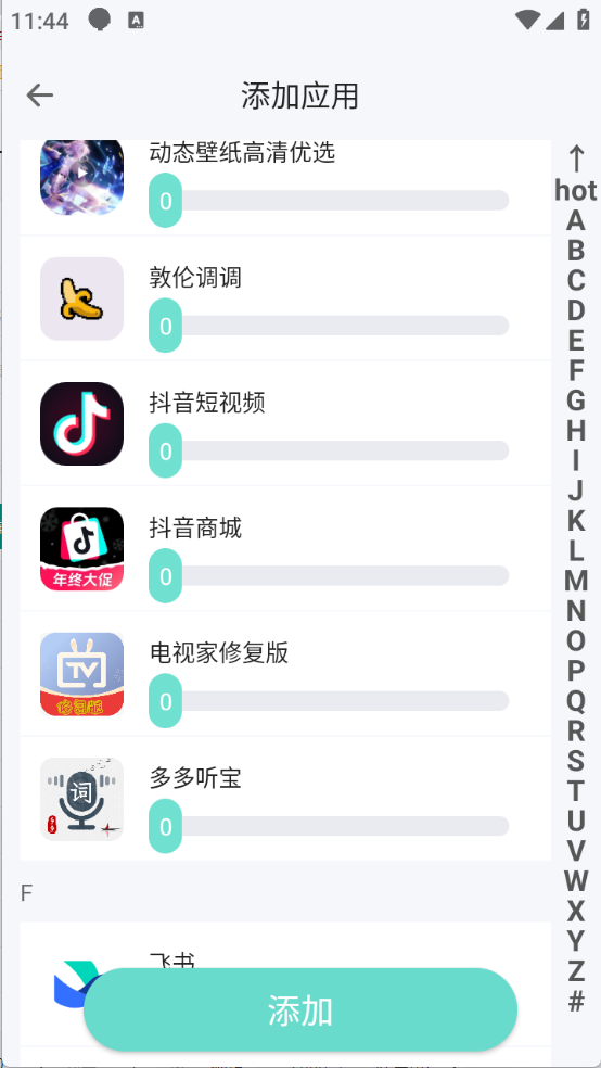 草莓熊app2