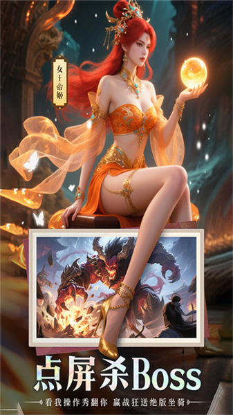 山海志异国际版1