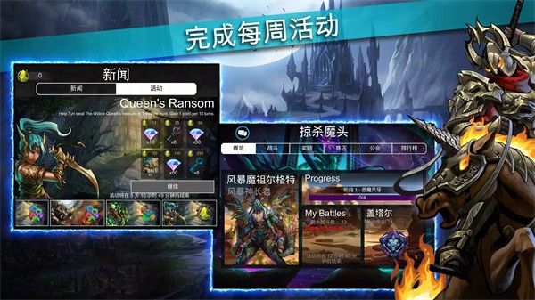 战争宝石1