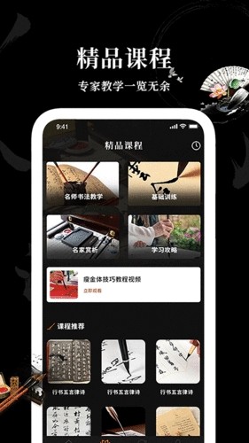 Max字体大全2