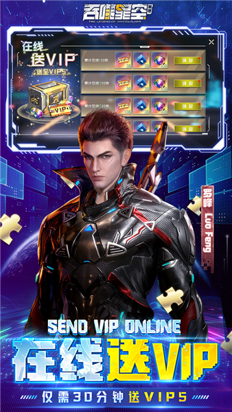 吞噬星空：黎明0.05折扣版1