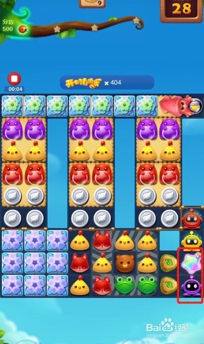 开心消消看手游5