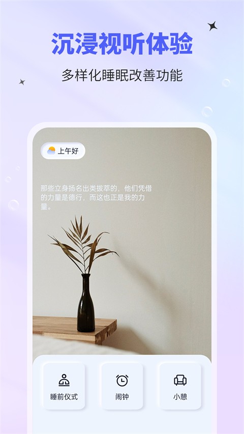 催眠神器3
