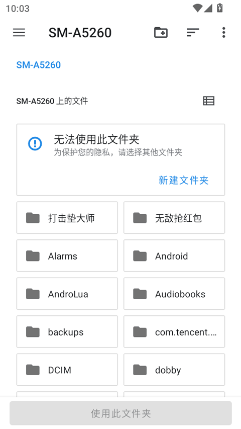 melonds模拟器app3