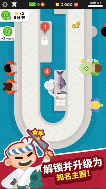 寿司店：放置经营1