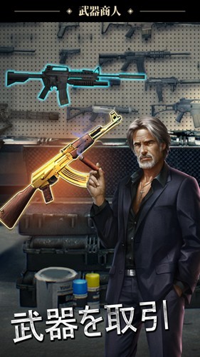 黑道风云国际服2