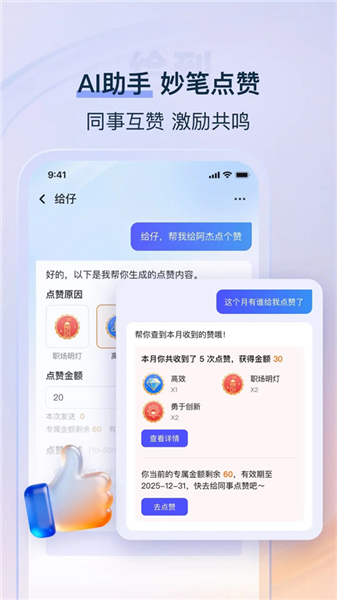 给到5