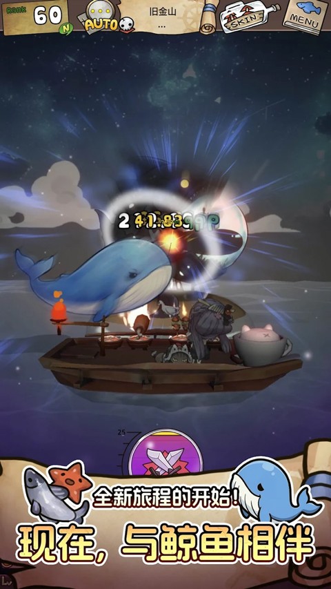 漂流少女：重逢3