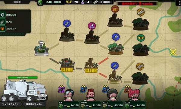 死去活来(Live Hard Die Hard)3