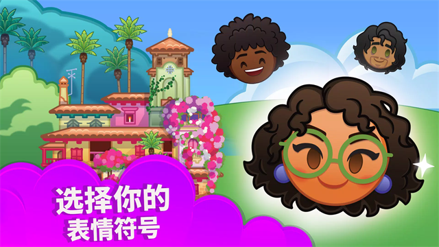 迪士尼表情包大作战手机版4