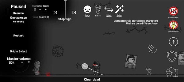 暴力迪吧：血染乱域20261