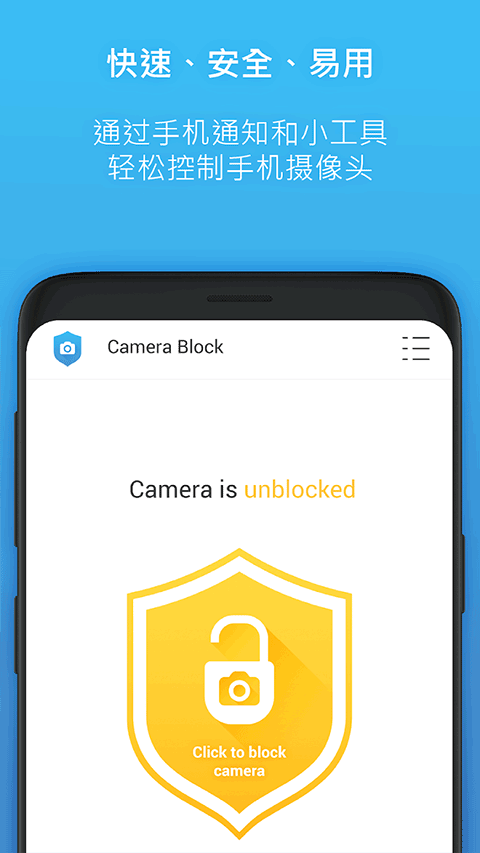 Camera Blocker3