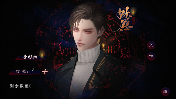 零时将至金手指版4