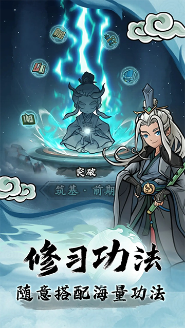 大梦道心录内附兑换码版3