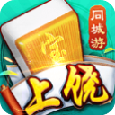 同城游上饶麻将最新版