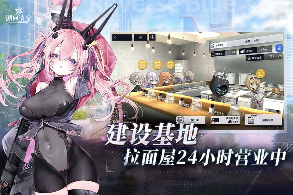 溯回青空1