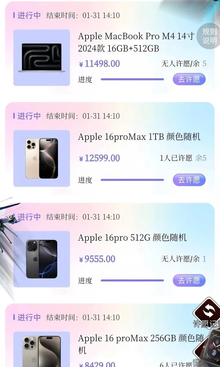 大力开盒app1