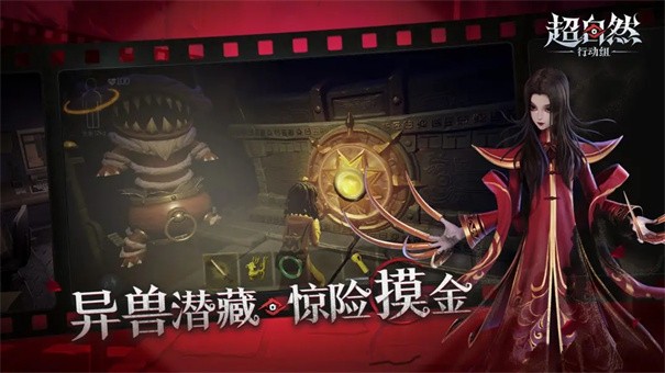 超自然辅助器APP 1