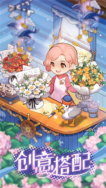 花札物语1