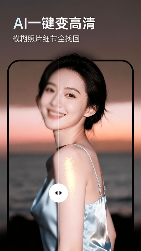 图灵灵app4