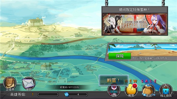 梦幻怪兽最新版1