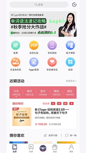 傲爸妈1