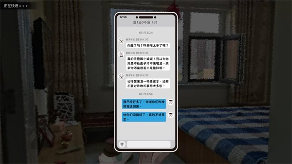 错过的暑假可以放第二次吗移植版3