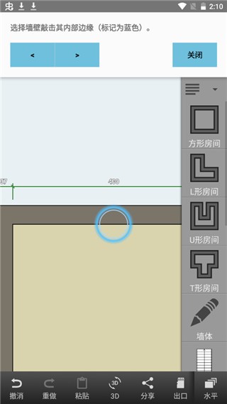 floor plan creator1