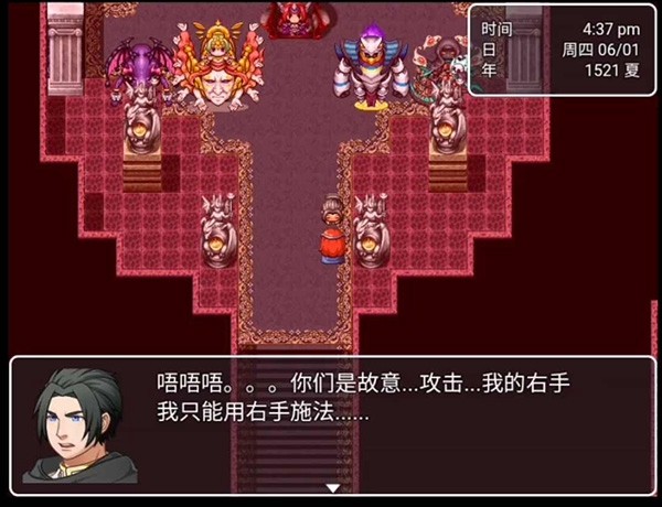 最后的预言汉化版1