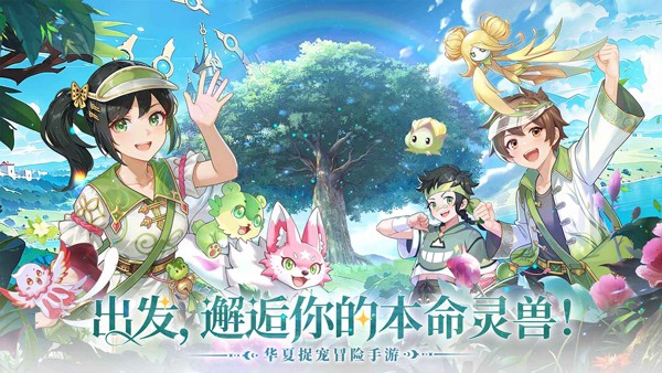 东煌纪3