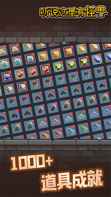 听说这里有怪兽游戏4