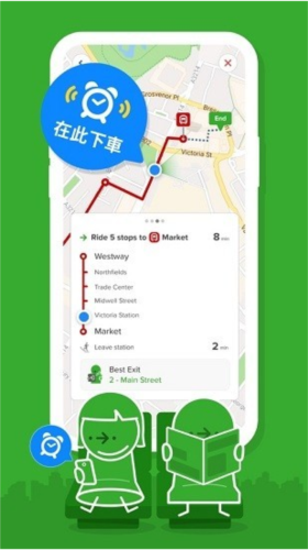 Citymapper3