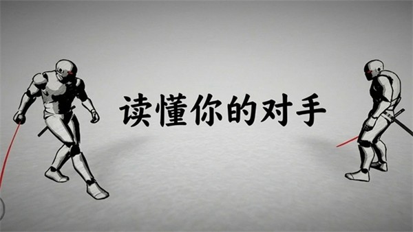 太刀对决安卓版3