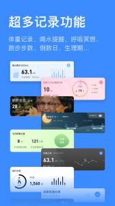 飞鱼计划app2