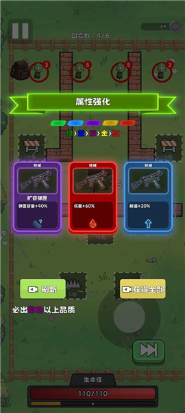 少女大战丧尸手机版3