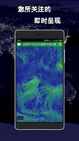 健茂天气4