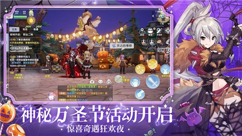 仙境传说爱如初见2