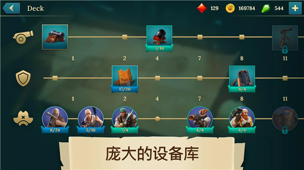 四海枭雄战舰风暴内置菜单版2