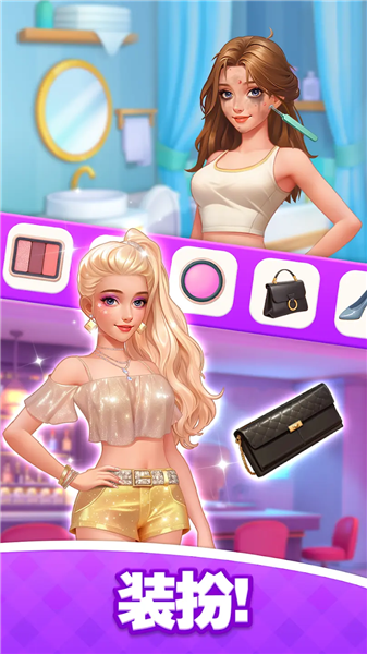 浪漫大改造离线版1