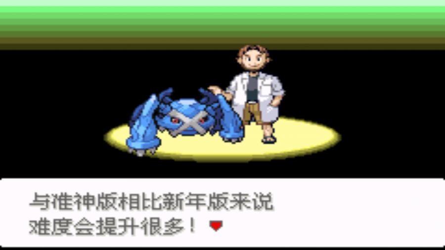 口袋妖怪最强进化2.5准神版3