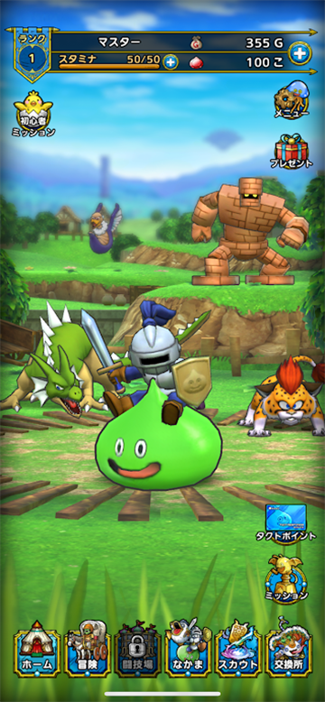 勇者斗恶龙tact手游2