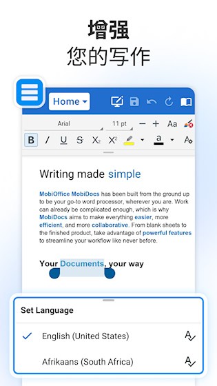 MobiOffice3