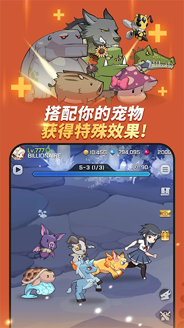 刀锋养成(Blade Idle)3