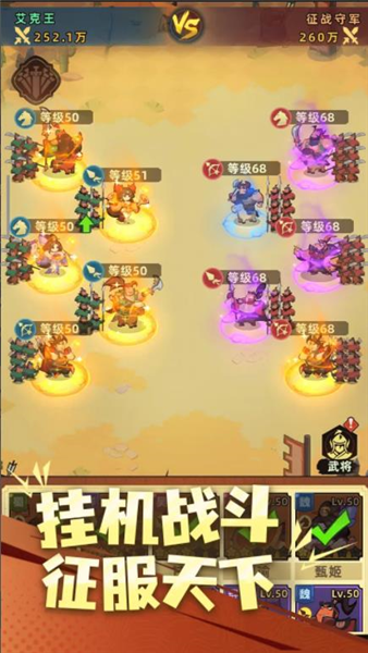 主公顶住(内附2026兑换码)2