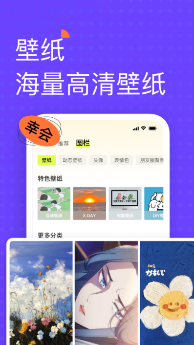 遥忘壁纸app2