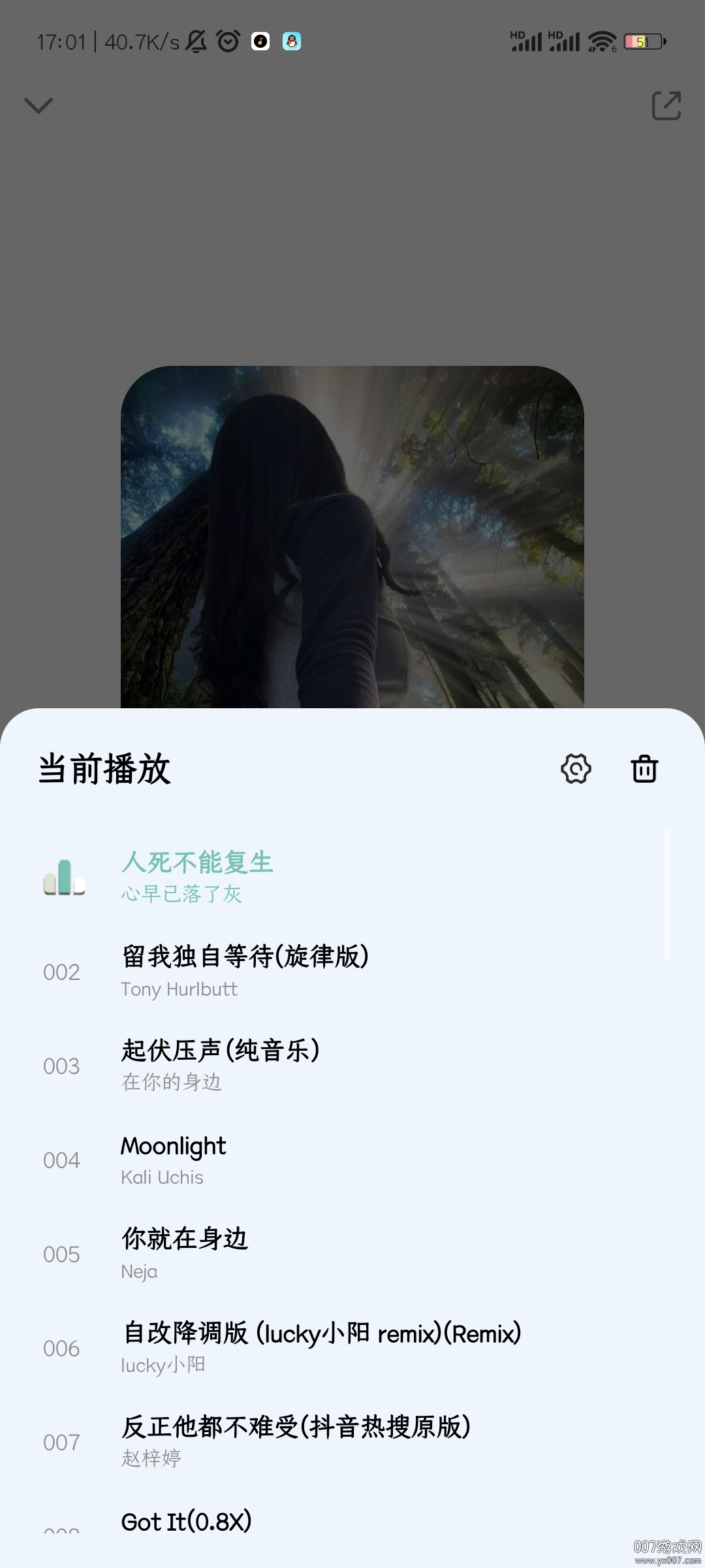 奇酷星球app1