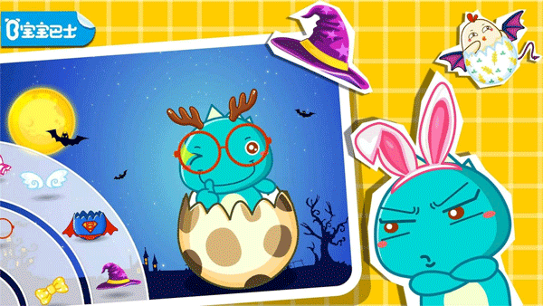 宝宝画彩蛋游戏1