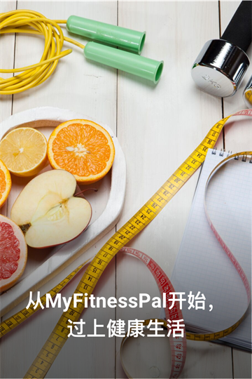 MyFitnessPal3
