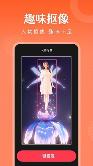 简影视频制作app4